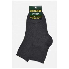 Носки мужские демисезонные темно-серого цвета 175464L