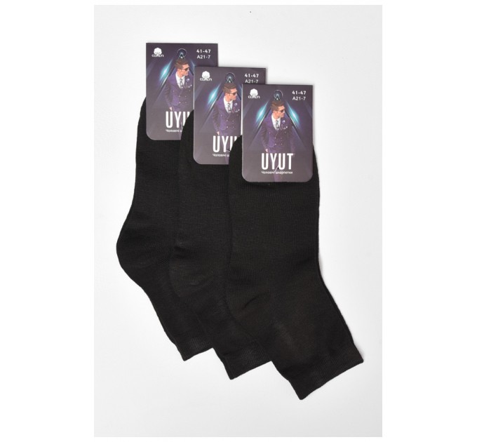 Набір чоловічих шкарпеток 3 шт 179243L