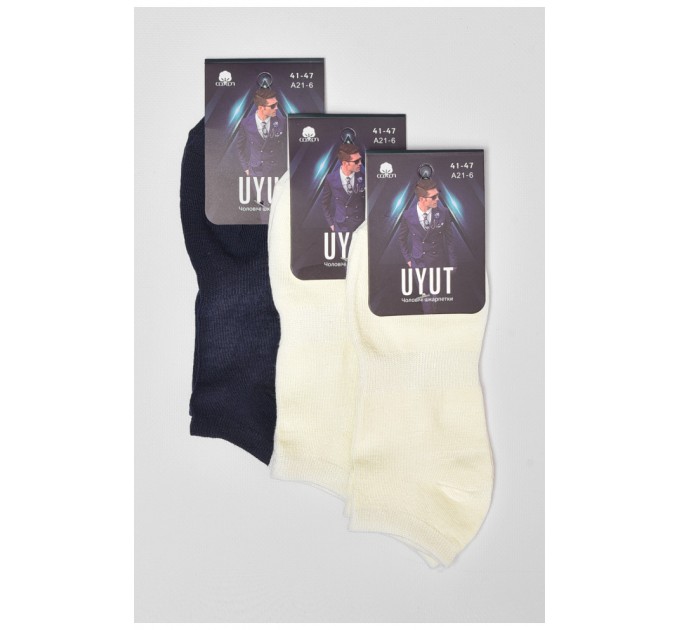 Набір шкарпеток чоловічих спортивних 3 штуки 179272L