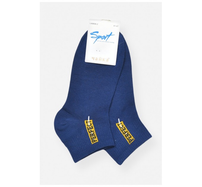 Шкарпетки жіночі демісезонні спортивні темно-синього кольору 200841L