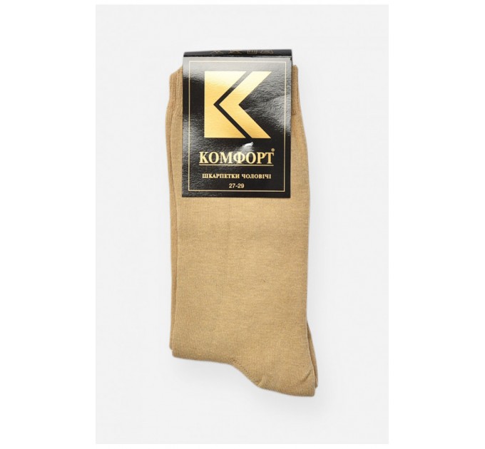 Шкарпетки чоловічі демісезонні бежевого кольору 202752L