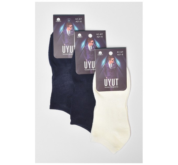 Набор носков мужских спортивных 3 штуки 179271L