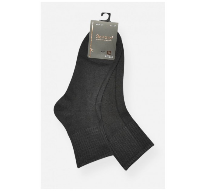 Шкарпетки чоловічі демісезонні чорного кольору 200868L