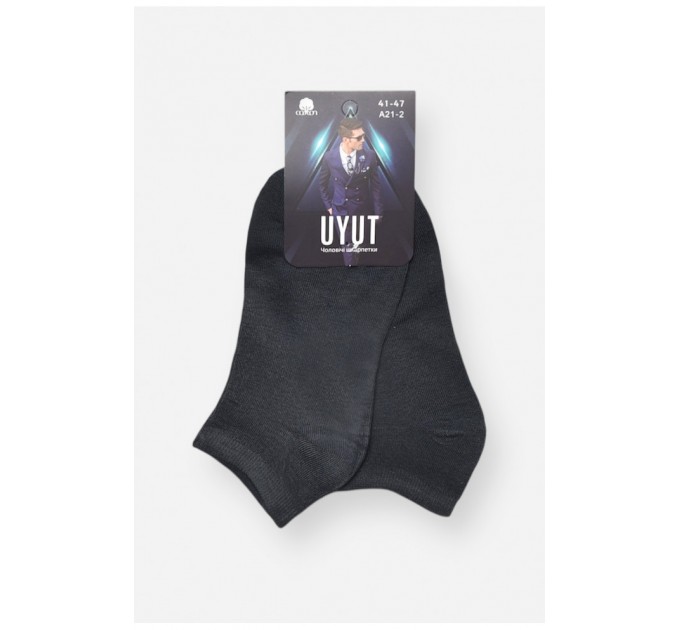 Шкарпетки чоловічі спортивні демісезонні темно-синього кольору 204747L