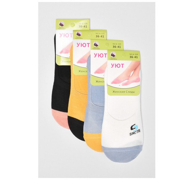 Набір слідків жіночих 4 штуки 179277L