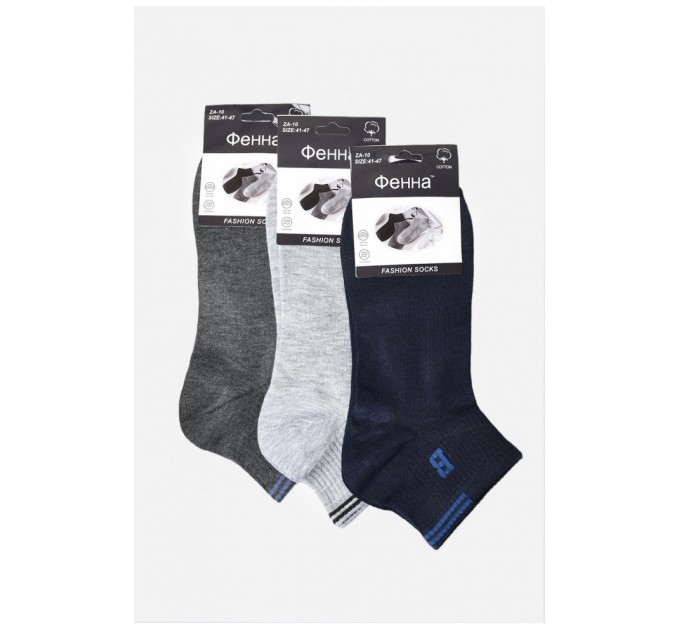 Набір шкарпеток спортивних 3 штуки 182700L