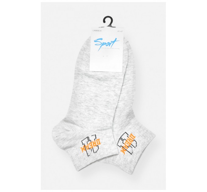 Шкарпетки жіночі демісезонні спортивні сірого кольору 200851L