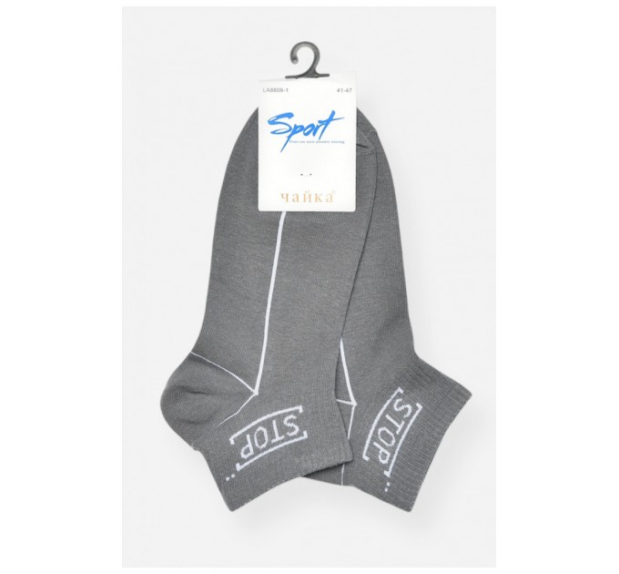 Носки женские демисезонные спортивные серого цвета 200854L
