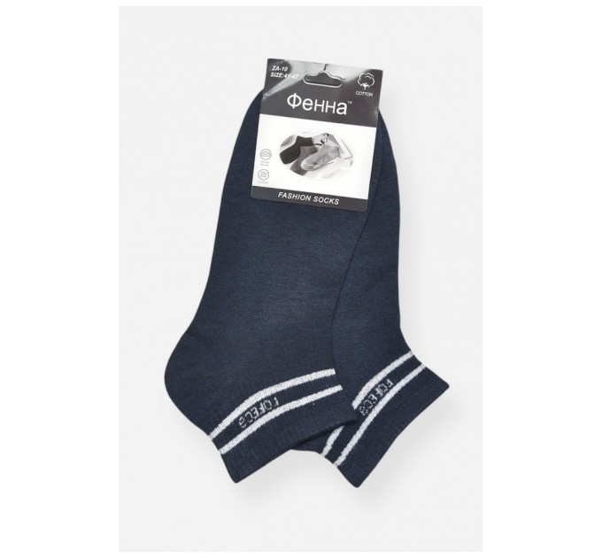 Шкарпетки чоловічі спортивні демісезонні темно-синього кольору 200858L