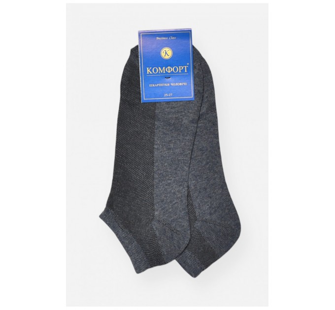Шкарпетки чоловічі спортивні демісезонні темно-синього кольору 202725L