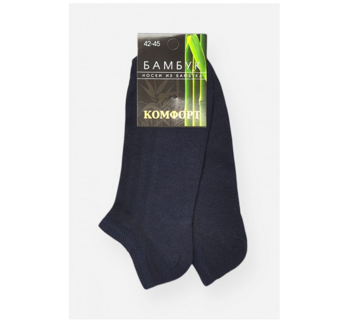 Шкарпетки чоловічі спортивні демісезонні темно-синього кольору 202733L