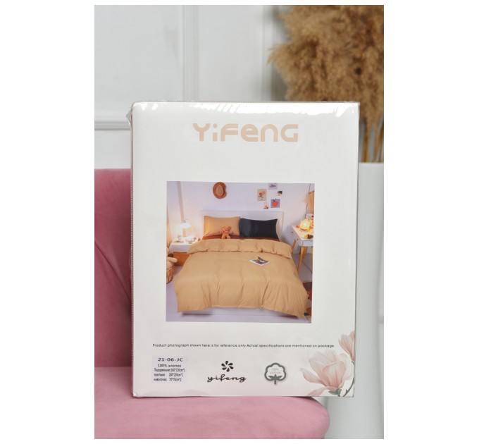 Комплект постільної білизни бежево-гірчичного кольору півторка 167772L