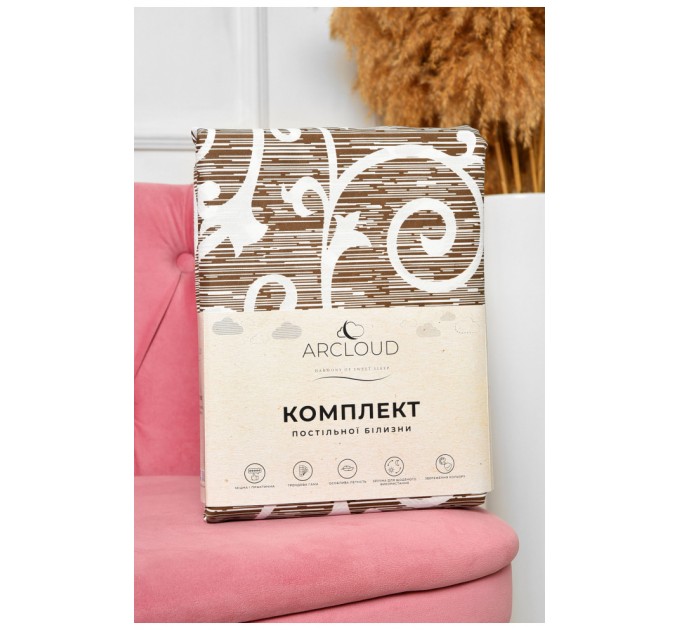 Комплект постільної білизни євро з принтом коричневого кольору 196754L