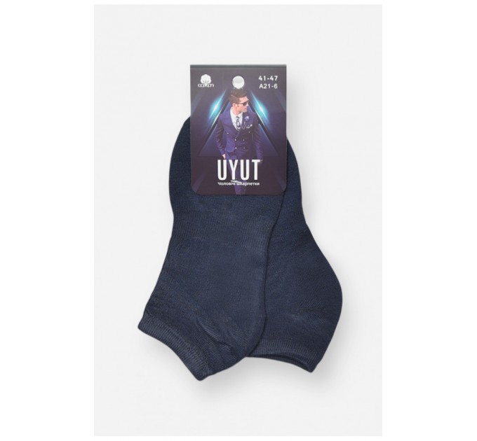 Носки мужские спортивные демисезонные темно-синего цвета 204731L