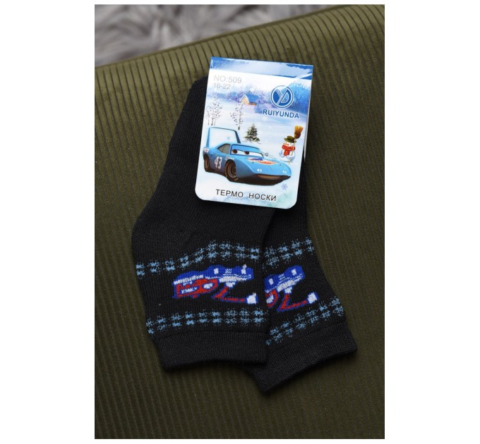 Шкарпетки дитячі махрові для хлопчика чорного кольору 167965L