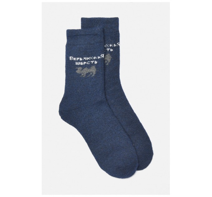 Шкарпетки чоловічі махрові ангорові темно-синього кольору 190513L
