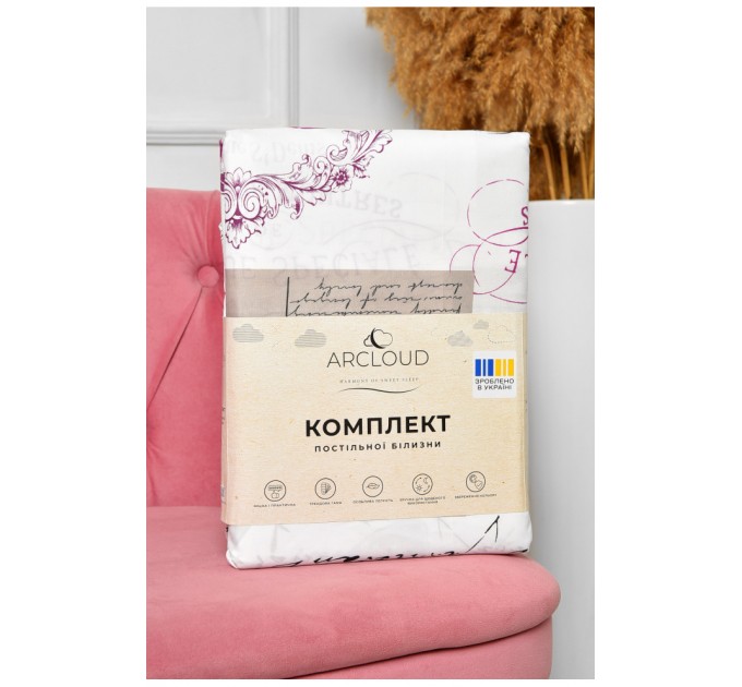 Комплект постільної білизни півтораспальний з принтом білого кольору 196772L