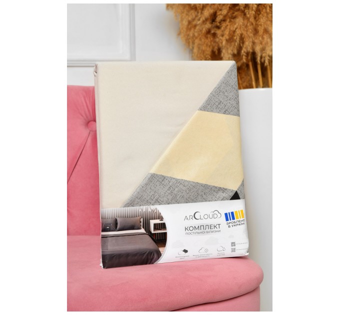 Комплект постільної білизни півтораспальний з принтом бежевого кольору 196788L