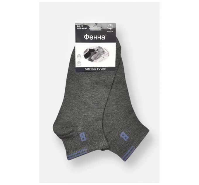 Шкарпетки чоловічі спортивні демісезонні темно-сірого кольору 204768L