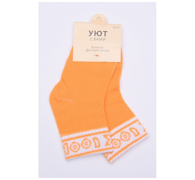 Шкарпетки дитячі розмір 2-3 год 145010L