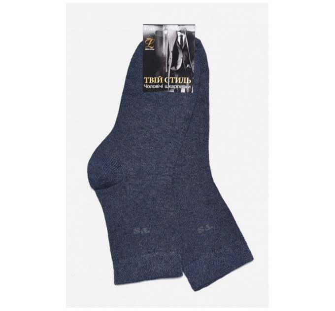 Носки мужские демисезонные темно-синего цвета 175546L