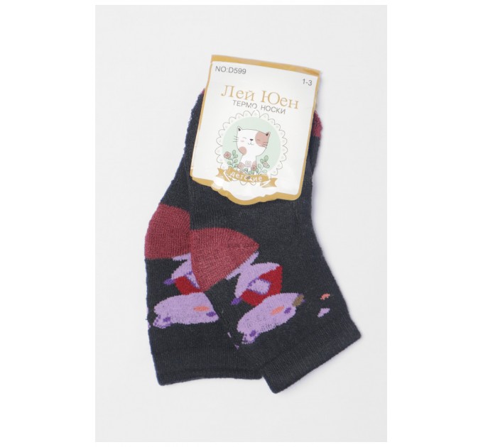 Носки детские махровые для девочки черного цвета 191287L