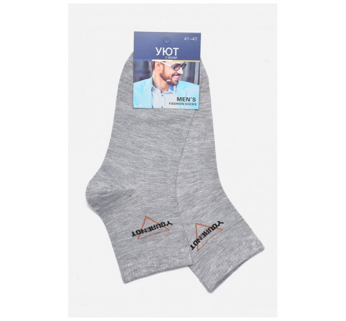 Носки мужские демисезонные серого цвета 175513L