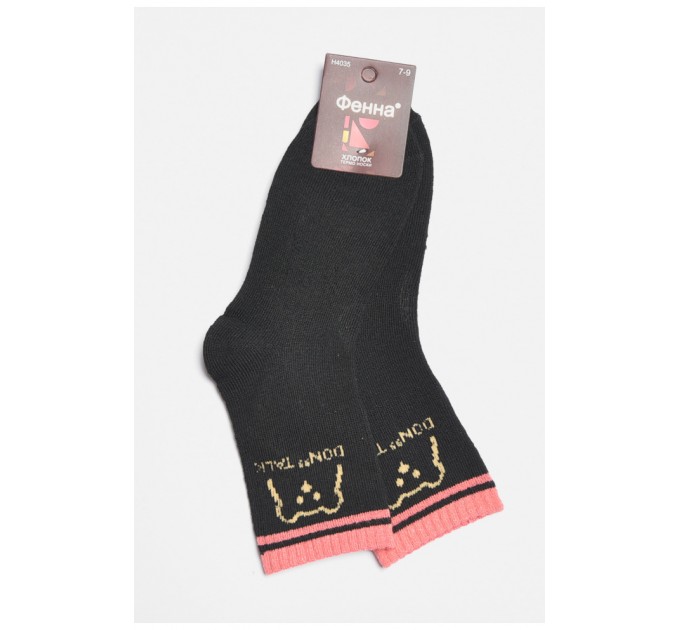 Шкарпетки дитячі махрові для дівчинки чорного кольору 189431L