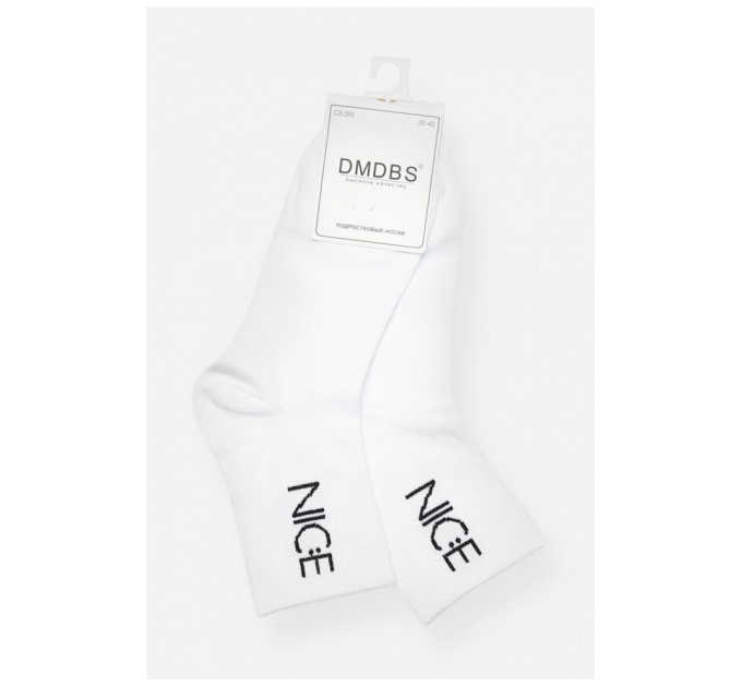 Носки подросток демисезонные белого цвета 200872L