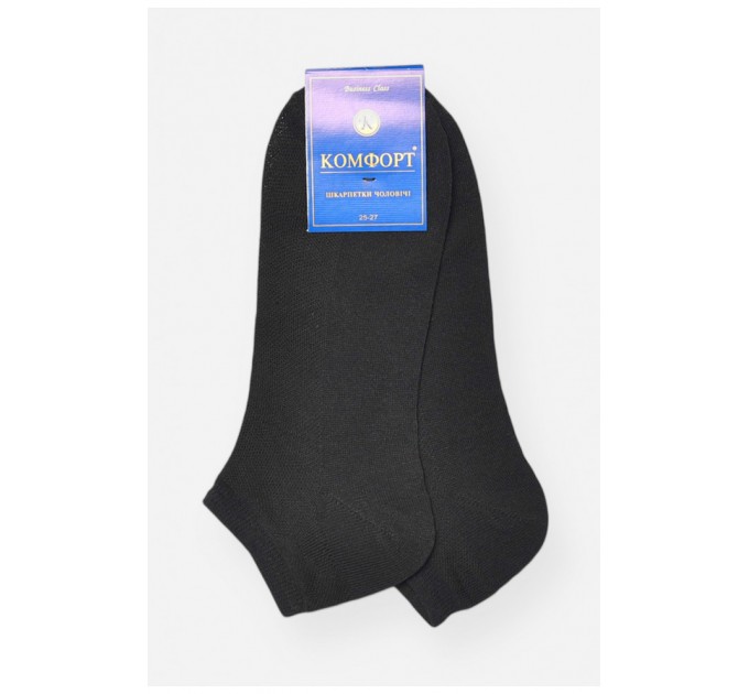 Шкарпетки чоловічі спортивні демісезонні чорного кольору 202730L
