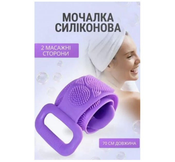 Двухсторонняя силиконовая мочалка-массажер для тела Silica Gel Bath Brush 205462L