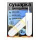Сушарка для взуття USB Shoes Dryer електрична 205545L