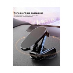 Магнітний утримувач для телефону 360° Slide Holder 167188L