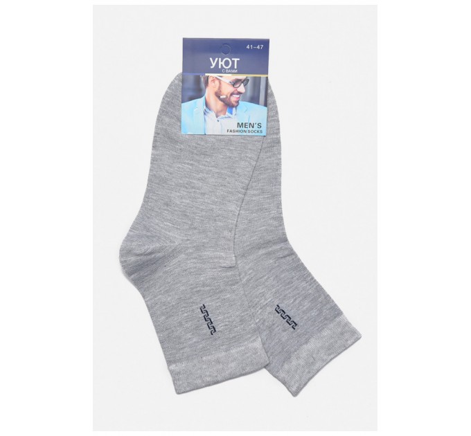 Носки мужские демисезонные серого цвета 175497L