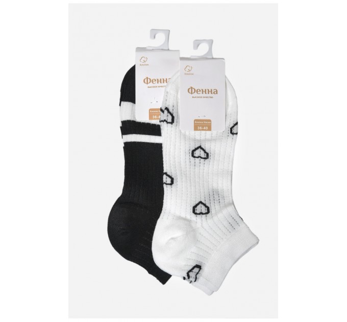 Набор носков спортивных 2 шт 182697L