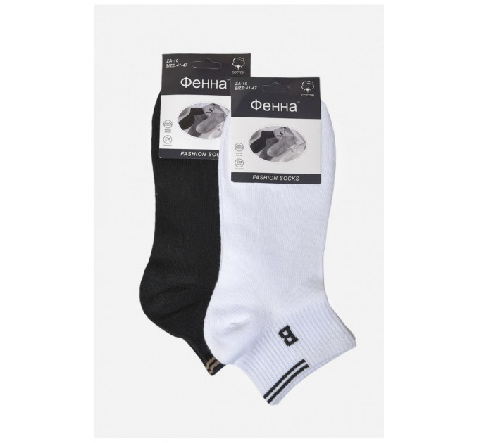 Набор спортивных носков 2 штуки 182698L