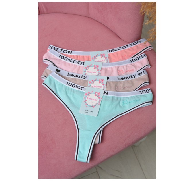 Набір жіночих стринг бавовняних 4 шт 171540L