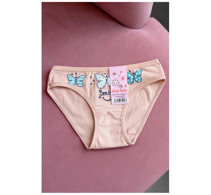 Трусики дитячі для дівчинки бежевого кольору 184602L