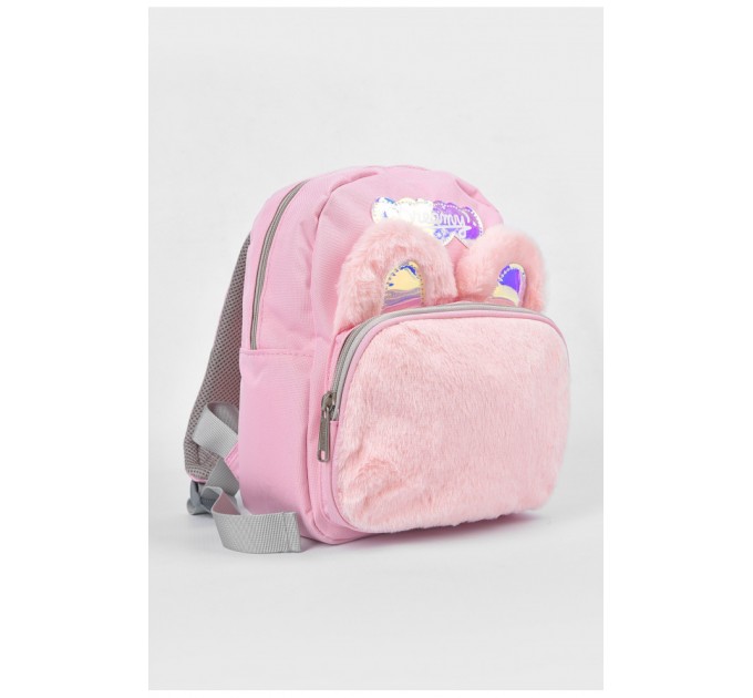 Рюкзак дитячий текстильний рожевого кольору 190126L