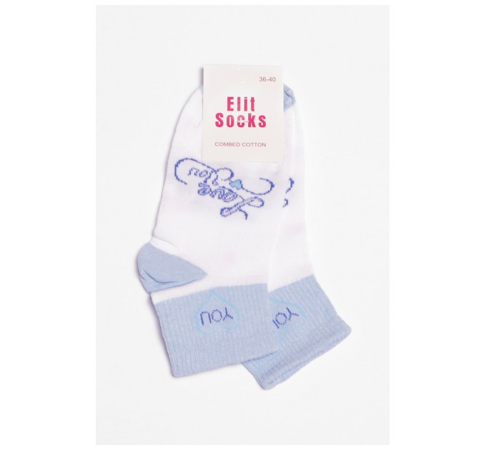 Шкарпетки підліткові блакитного кольору з малюнком 191570L