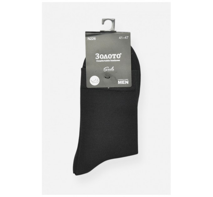 Шкарпетки чоловічі демісезонні чорного кольору 200865L