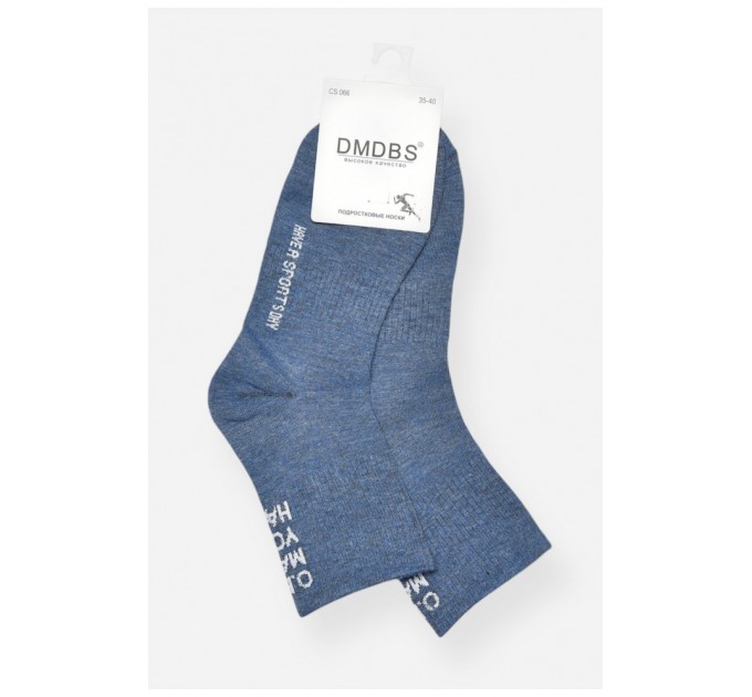 Шкарпетки підліток демісезонні синього кольору 200874L