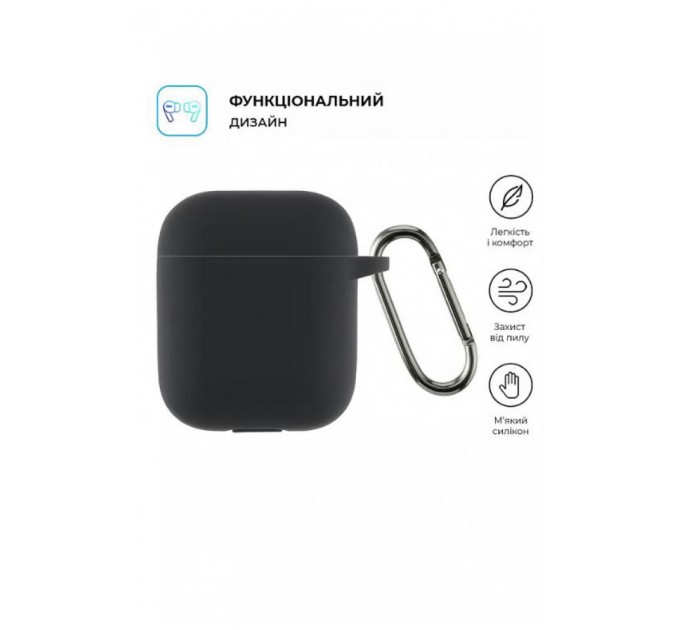 Силіконовий чохол для навушників AirPods 2 167601L