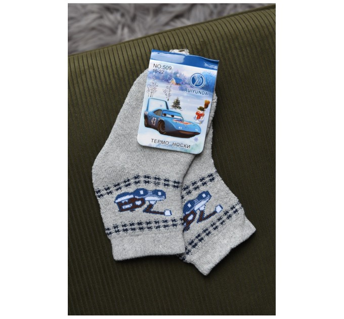 Носки детские махровые для мальчика светло-серого цвета 167962L