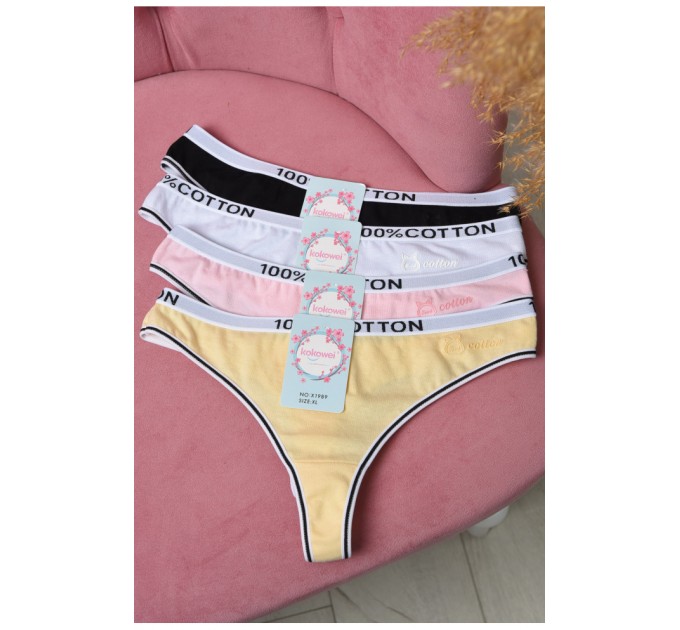 Набір жіночих стринг бавовняних 4 шт 171535L