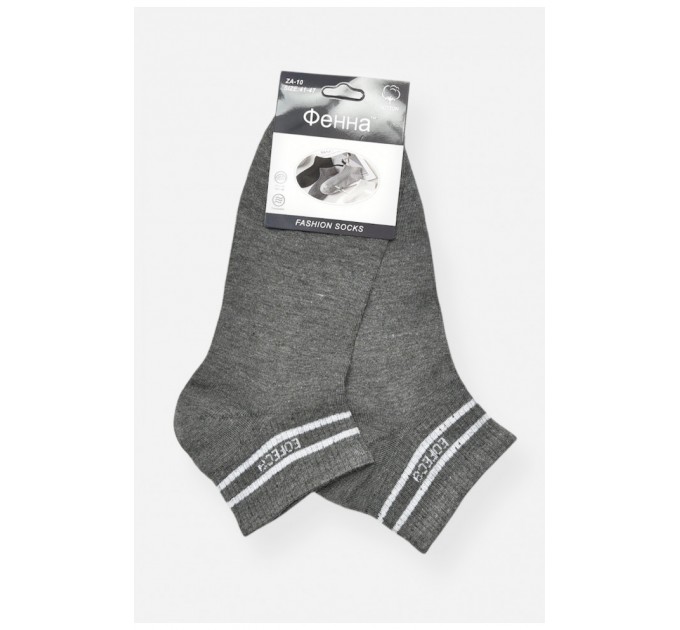 Шкарпетки чоловічі спортивні демісезонні темно-сірого кольору 200862L