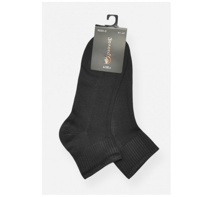 Шкарпетки чоловічі демісезонні чорного кольору 200867L