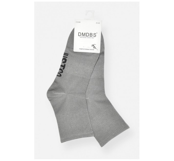 Шкарпетки підліток демісезонні темно-сірого кольору 200877L
