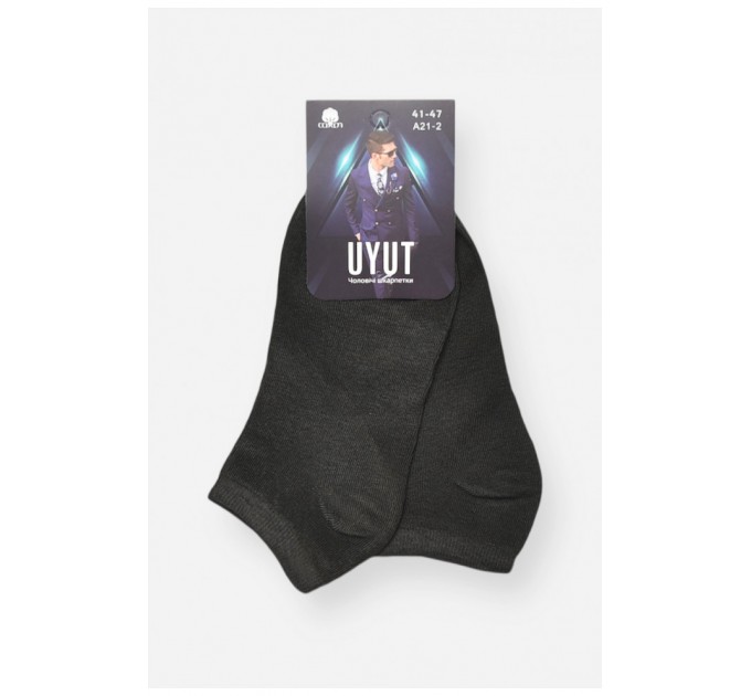 Шкарпетки чоловічі спортивні демісезонні чорного кольору 204744L