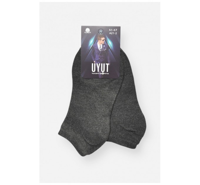 Шкарпетки чоловічі спортивні демісезонні темно-сірого кольору 204745L